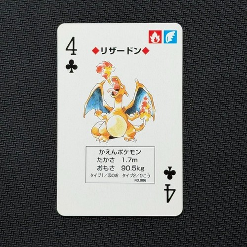 Charizard clubs venusaur - charizard,